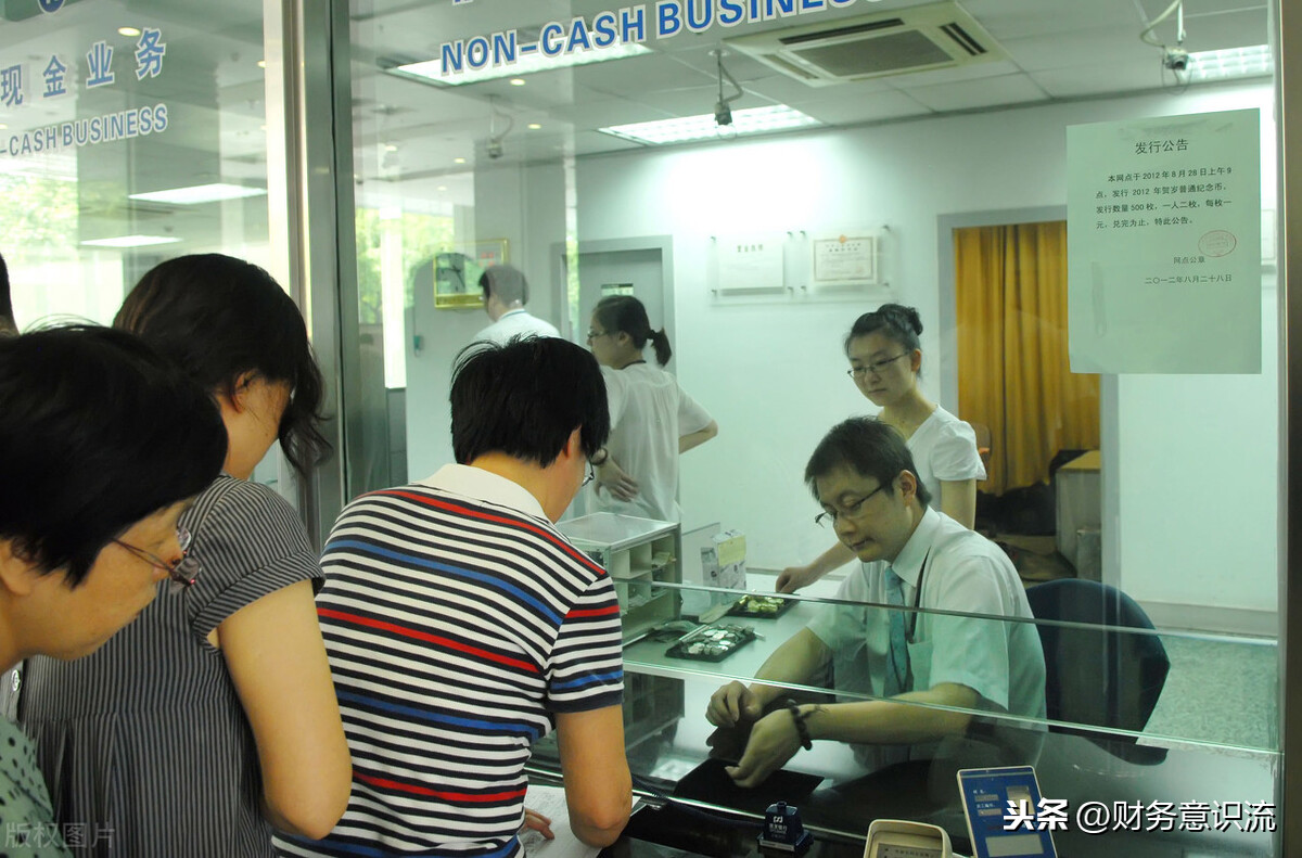 开户银行怎么填写？才不浪费你的手续费