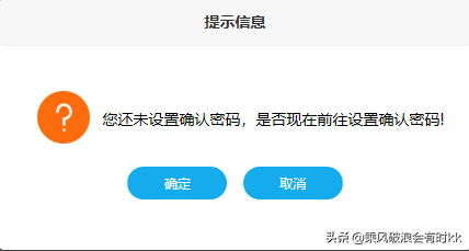 「详细图文」增值税发票综合服务平台如何勾选并确认进项抵扣