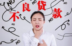 坏账处理程序有哪些步骤