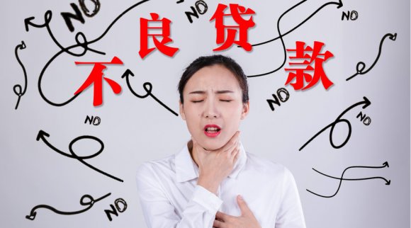 坏账处理程序有哪些步骤