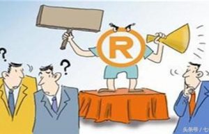 为什么有的产品没有r标？没有R标就不好吗？