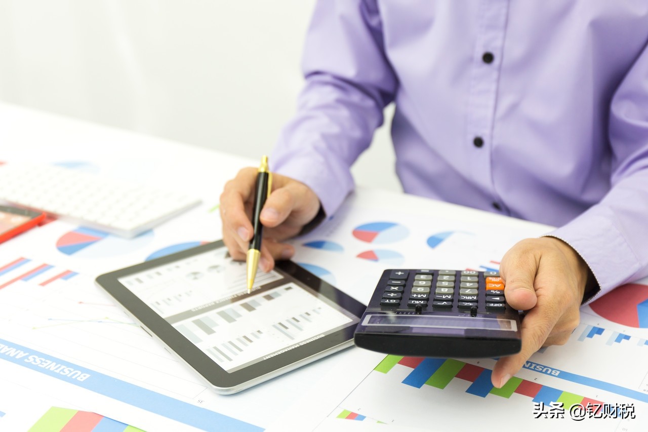 个税滞纳金怎么计算？什么情况下可以免个税滞纳金？