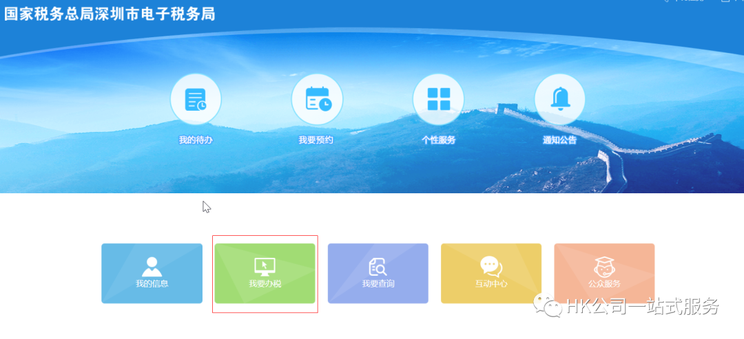 纳税人证明如何查询和打印，详细步骤