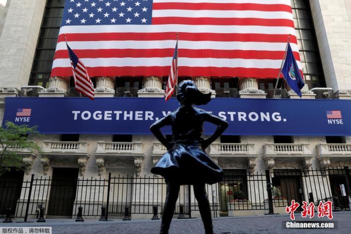 资料图：纽交所。