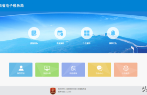 企业汇算清缴倒计时！2022年5月31日截止申报