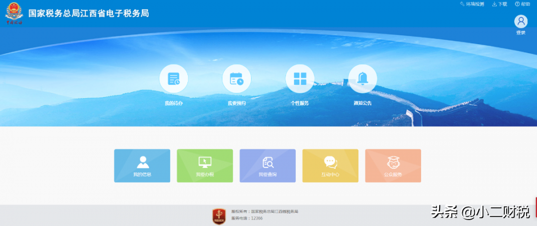 企业汇算清缴倒计时！2022年5月31日截止申报