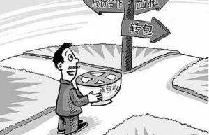 承包经营、承租经营有啥区别？分别如何缴税？