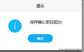 「详细图文」增值税发票综合服务平台如何勾选并确认进项抵扣