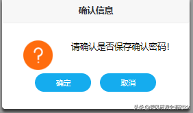「详细图文」增值税发票综合服务平台如何勾选并确认进项抵扣