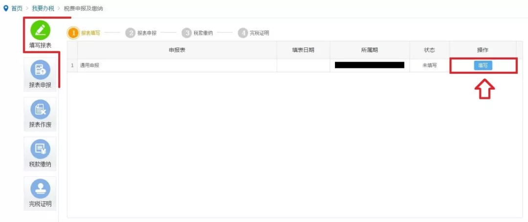 工会经费申报流程还不会,听我细细的讲给你