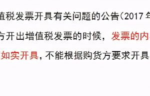 公司购买1500元的办公用品，应计入“固定资产”还是费用？