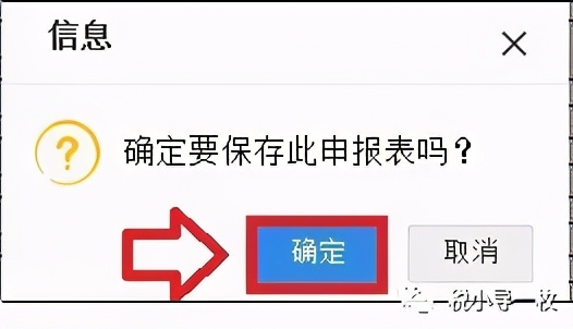工会经费申报流程还不会,听我细细的讲给你