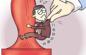 行业协会的会员费记入什么科目？