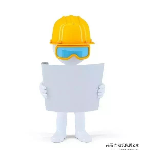 湖北建筑资质疑问解答：如何办理资质增项？