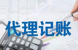 个体工商户财务报表怎么做呢？