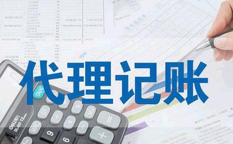 个体工商户财务报表怎么做呢？