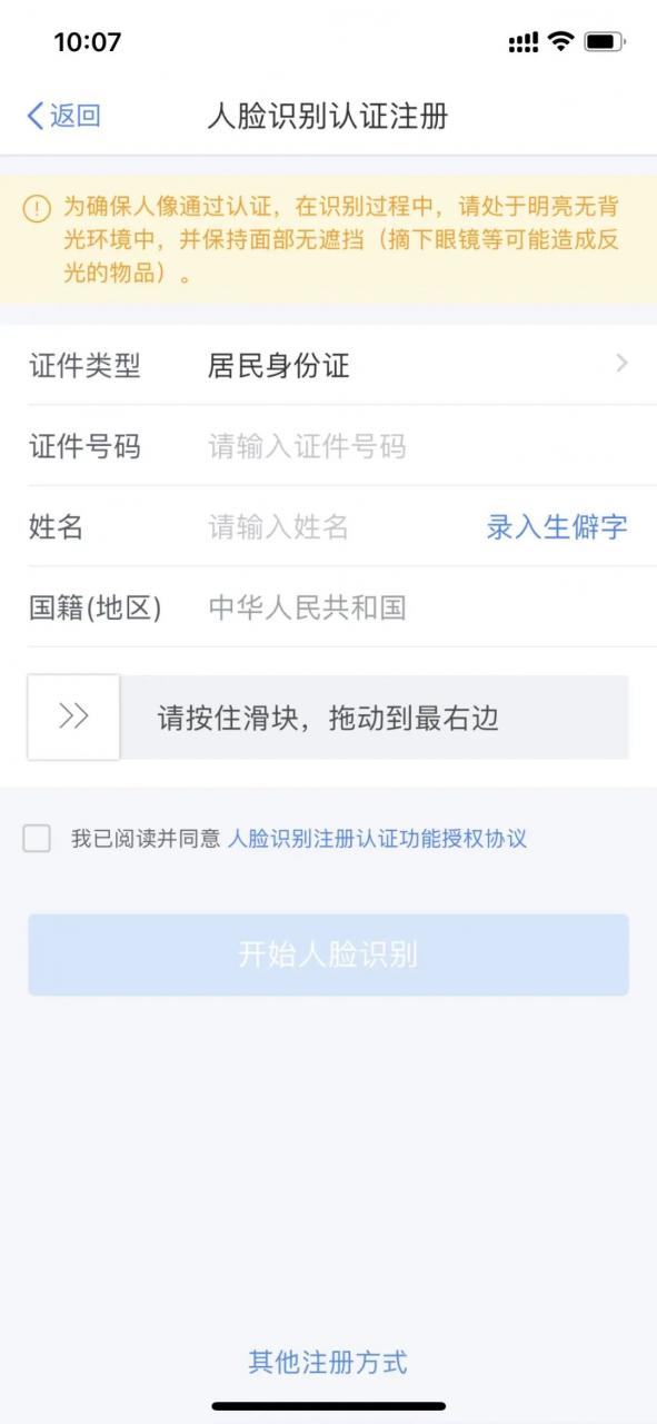 都转发了！2022年个人税汇算超全操作步骤，含退税、补税及免申报