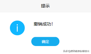 「详细图文」增值税发票综合服务平台如何勾选并确认进项抵扣