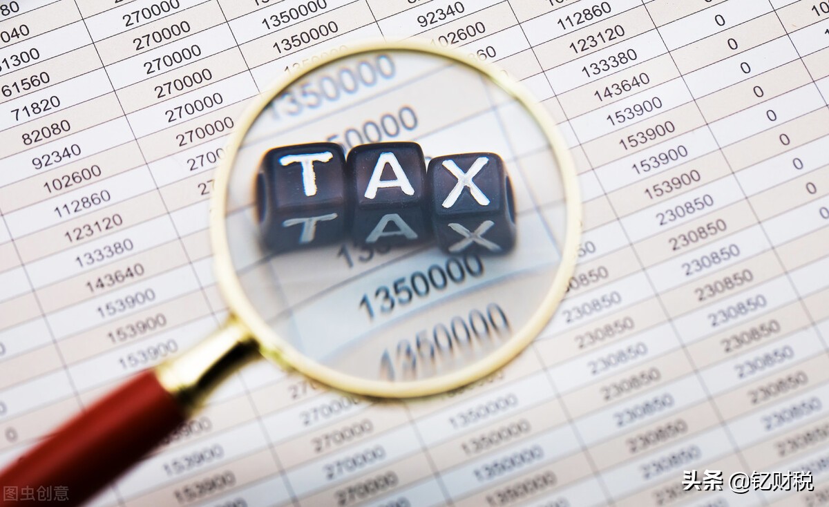 奖金的个人所得税计算方法解说