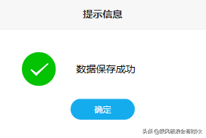 「详细图文」增值税发票综合服务平台如何勾选并确认进项抵扣