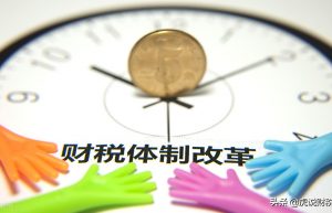 应交税金不包括哪些税？应交税金和应交税费又有什么关系？