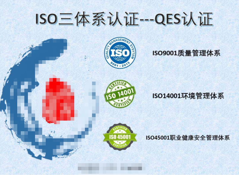 商标全类注册有什么好处？商标45个类别有哪些？