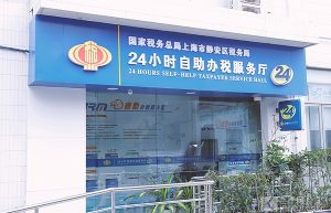 多交增值税转出要怎么做会计处理？