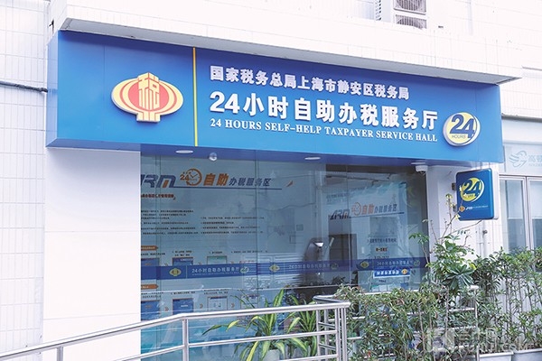 多交增值税转出要怎么做会计处理？