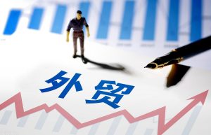 外贸财务账流程怎么做？