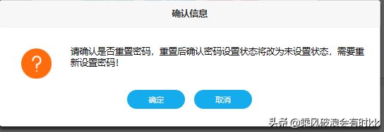 「详细图文」增值税发票综合服务平台如何勾选并确认进项抵扣