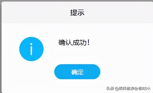 「详细图文」增值税发票综合服务平台如何勾选并确认进项抵扣