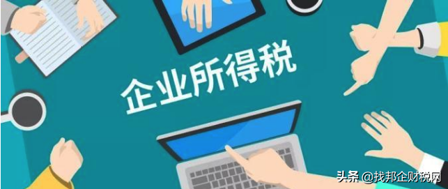 承包经营、承租经营有啥区别？分别如何缴税？