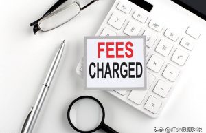 个税手续费返还款账务及税务处理