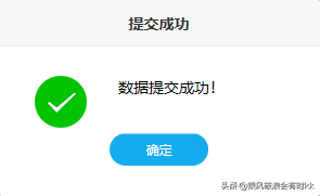 「详细图文」增值税发票综合服务平台如何勾选并确认进项抵扣