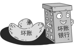 究竟什么是贷款核销，贷款核销了借款人还用还吗？