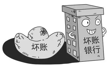 究竟什么是贷款核销，贷款核销了借款人还用还吗？