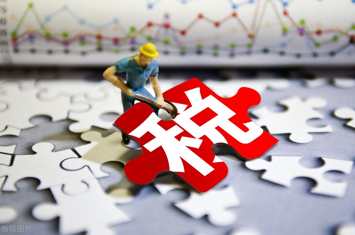 纳税人信用级别分几级？常见扣分点有哪些？