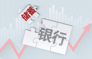 定期存款的利息是怎么计算的？10万存3年，利息能有多少？