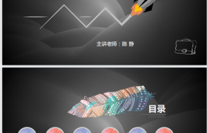 10年老会计亲自整理：全套手工全盘账流程步骤，220页内容，实用