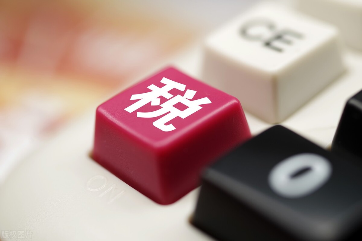 个体户出具3%的增值税专用发票，总体税负率4.38%