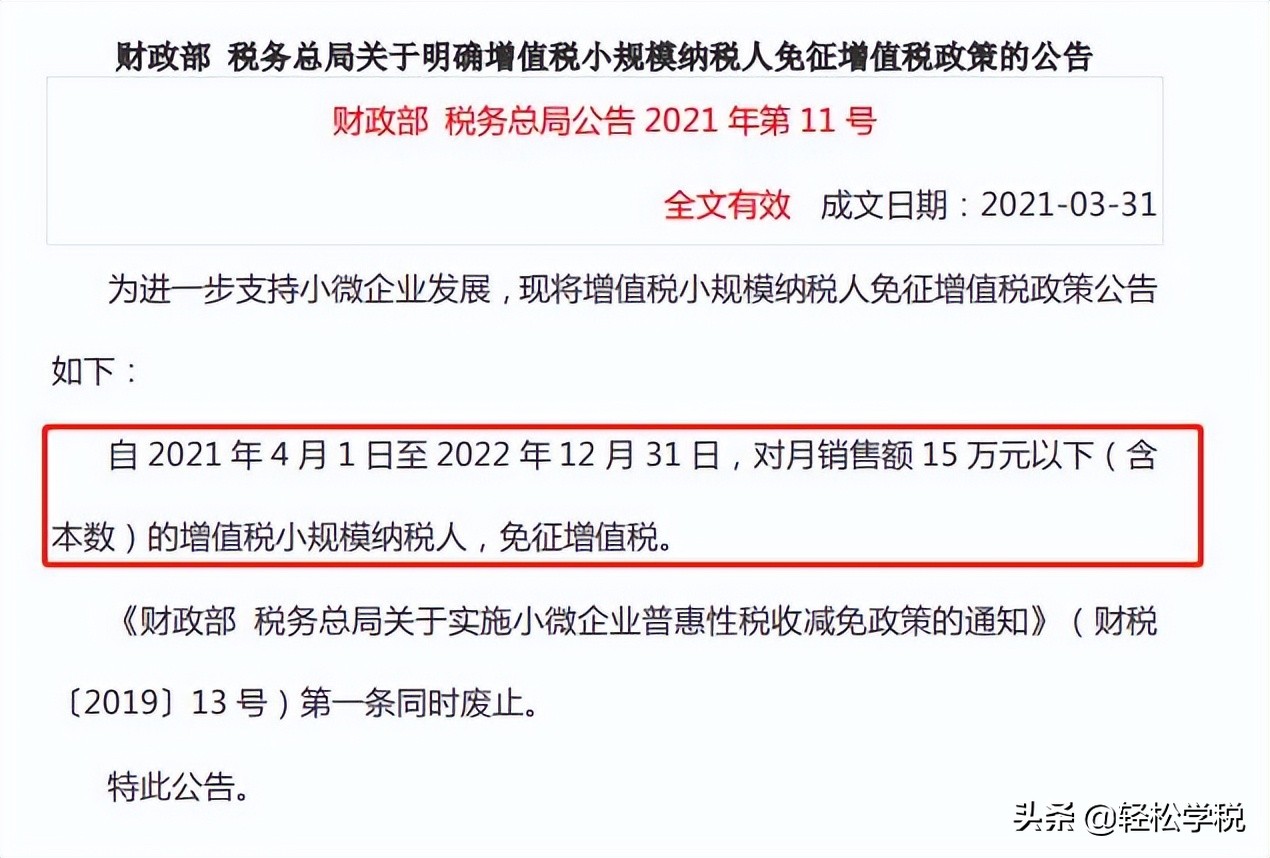 工会经费全额返还！但条件变了，2022年要按这个标准来