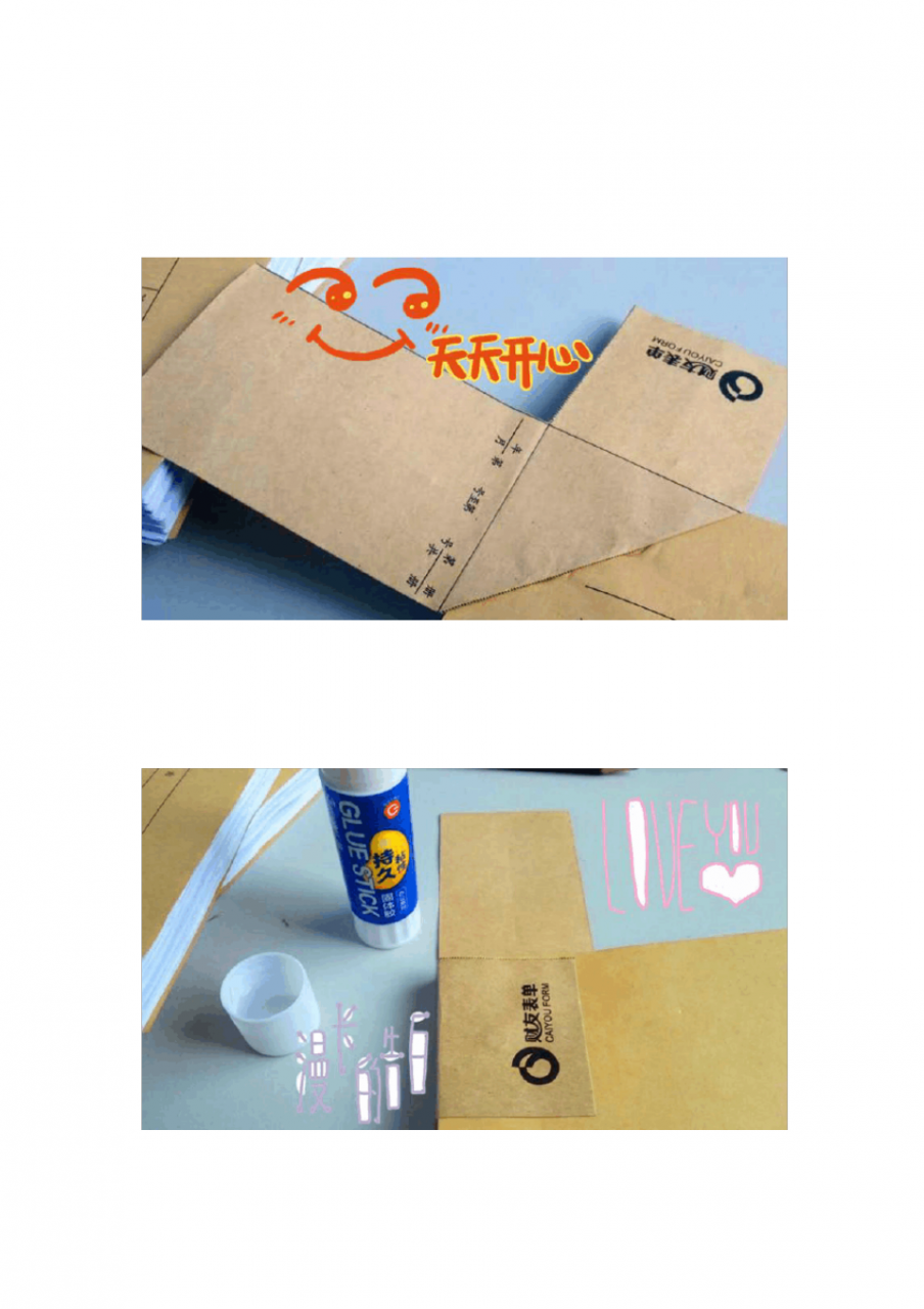 身为会计不会装订凭证？这篇装订流程来帮你，拿走不谢