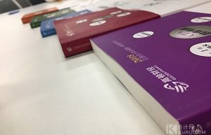 土地使用权的摊销应该计入哪个会计科目？