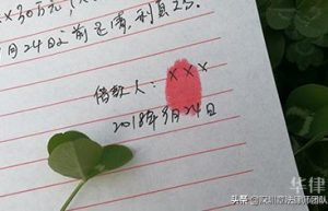 章法普法、短期债务与长期债务怎么区别