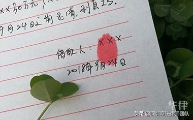 章法普法、短期债务与长期债务怎么区别