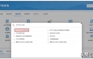 印花税法施行啦！一起了解新变化以及申报新操作