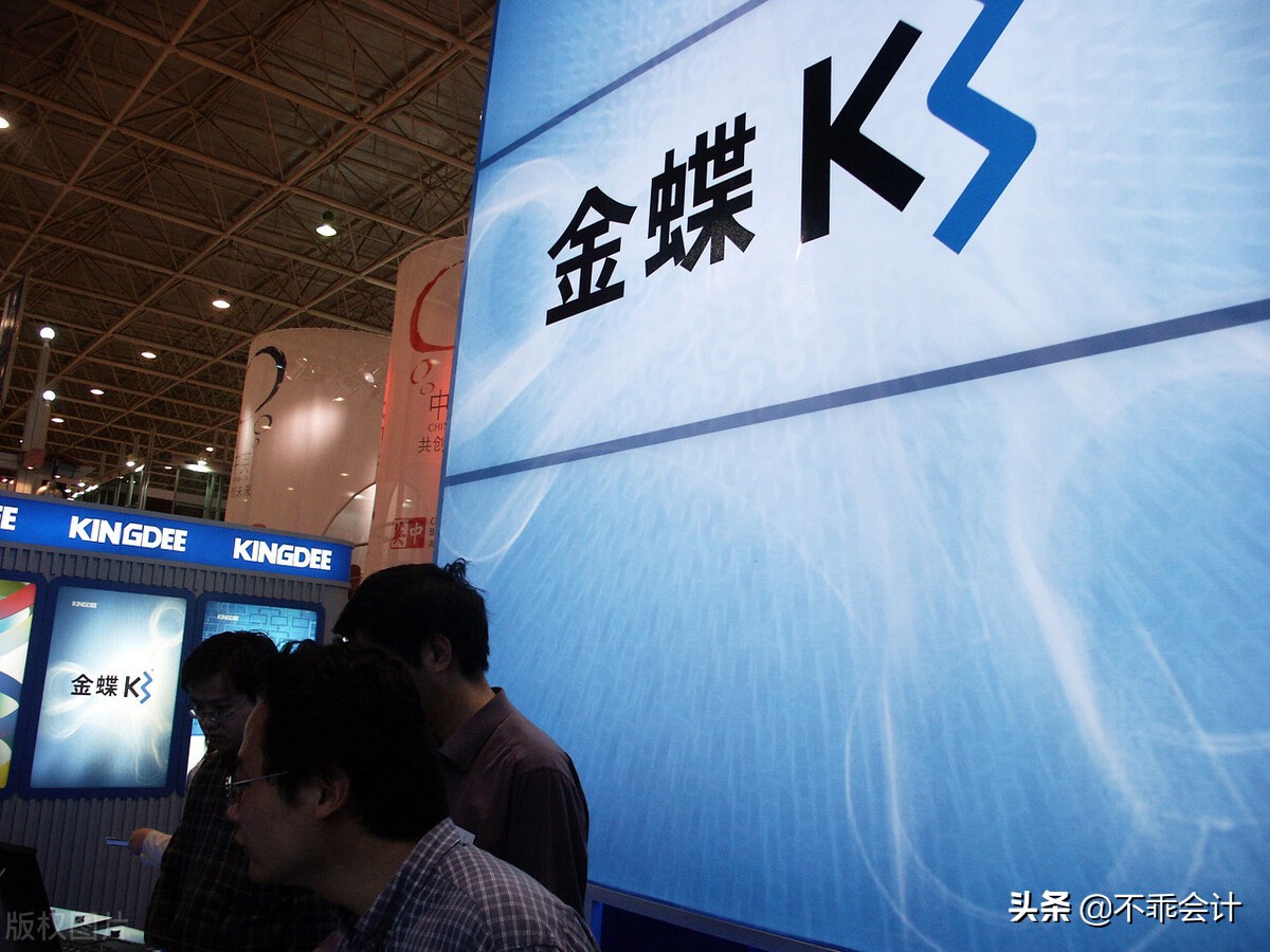 会计新手必备：金蝶财会软件使用技巧