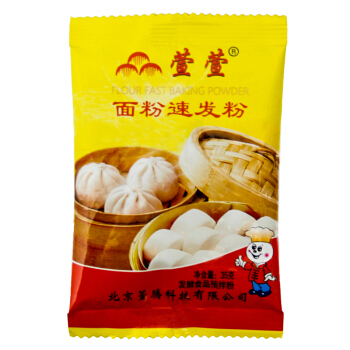 （干货），认识史上最全46种厨房常用调料，教你玩转调料不迷路