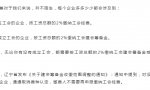 工会经费：如何申请工会经费返还？需要提供哪些资料？