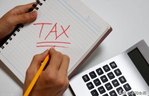 个体工商户起征点是多少2021？